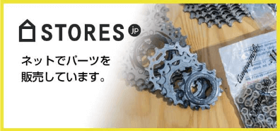 ネットストアのリンク画像です。